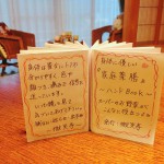 微笑亭
