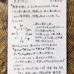 微笑亭