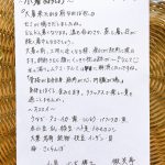 微笑亭