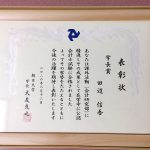 微笑亭