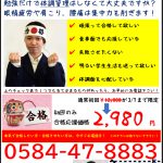 微笑亭