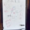 ぎふやくぜん研究所　微笑亭　薬膳