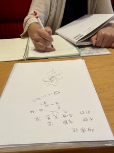 微笑亭　薬膳