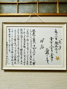 微笑亭　薬膳