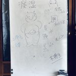薬膳講座　微笑亭