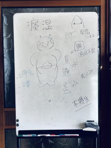 薬膳講座　微笑亭