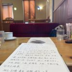 微笑亭　ぎふやくぜん研究所　講座