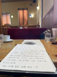 微笑亭 ぎふやくぜん研究所 講座